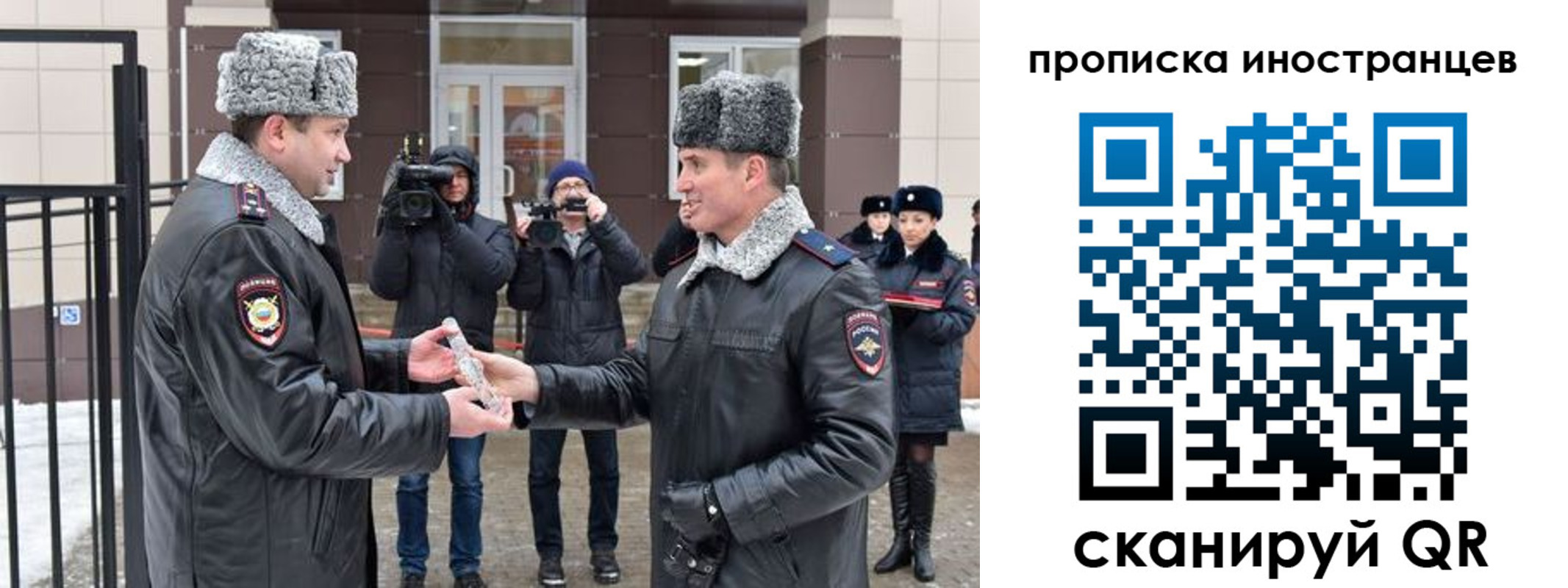 форма 3 в Подпорожье