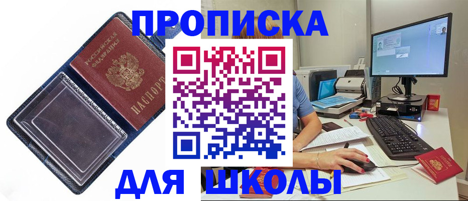 пропишу в квартире в Подпорожье