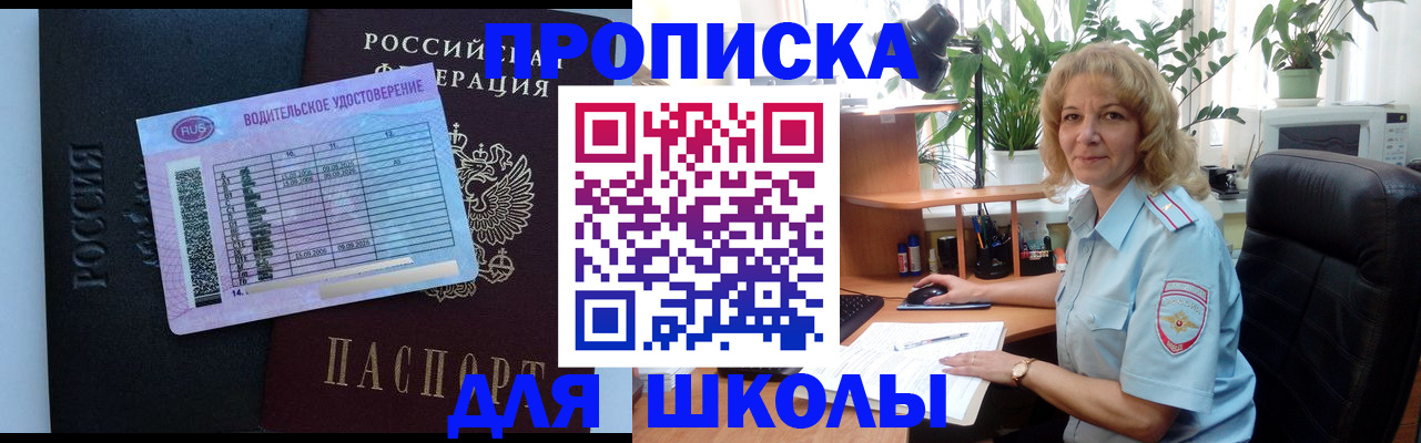 где прописаться в Подпорожье